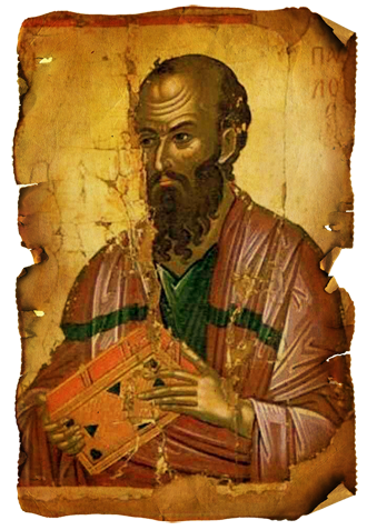 Απόστολος Παύλος | www.monasteriesingreeece.gr